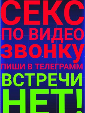 Света