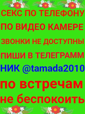 Индивидуалка Света Фотография 19
