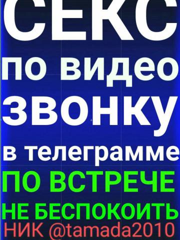 Индивидуалка Света Фотография 2
