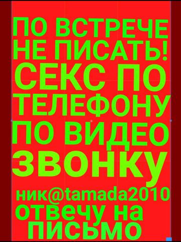 Индивидуалка Света Фотография 3